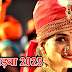 Gudi Padwa 2025: गुड़ी पड़वा 2025 में कब है? जानें शुभ मुहूर्त